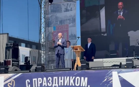 Торжественное открытие Дня города Гусева состоялось на главной сцене