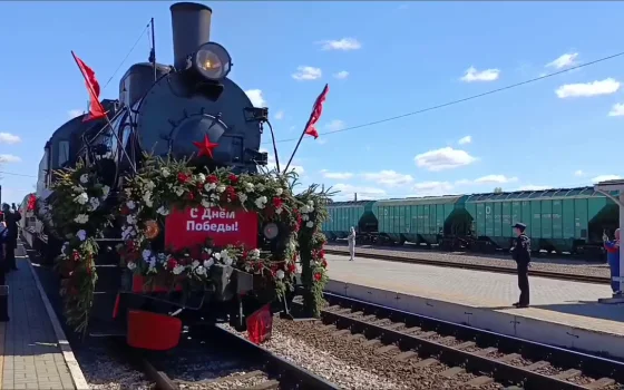 «Эшелон Победы» прибыл на станцию Гусев