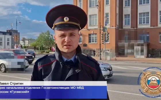 В Гусеве автомобиль «Ауди» сбил ребенка на велосипеде
