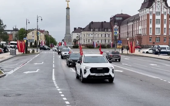 В Гусеве стартовал автопробег «Дорогами Героев, дорогами отцов...»