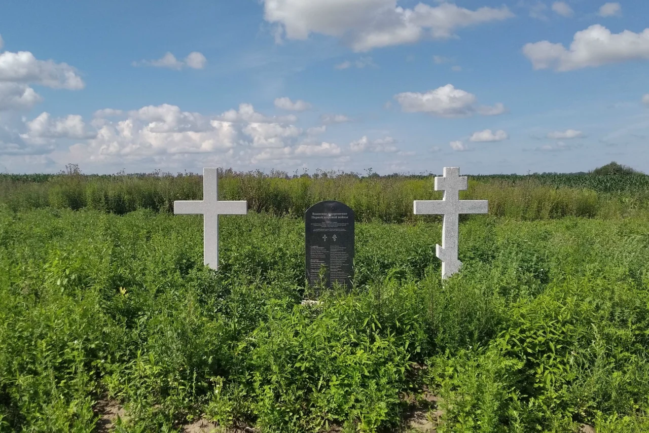 Добровольцы приглашают присоединиться к уборке воинских захоронений Первой мировой