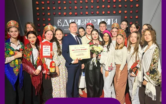 «Добро.Центр» города Гусева признан одним из лучших в регионе