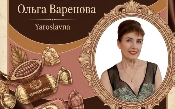 5 июля в музее города Гусева идёт лекция об истории династии Абрикосовых