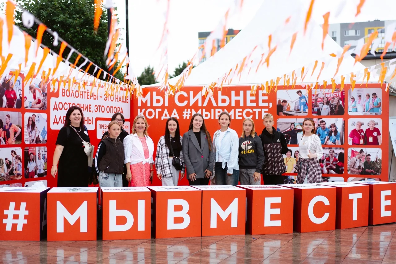 Гусевские волонтёры стали участниками фестиваля #МЫВМЕСТЕ