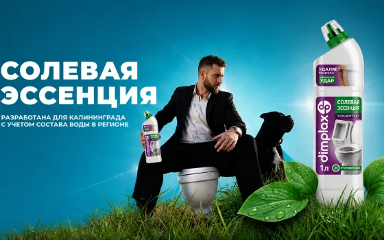 Почему сантехника в Гусеве быстрее теряет белизну?