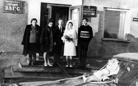 ЗАГС города Гусева отмечает 80-летие