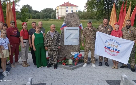В Гусеве почтили павших героев СВО и безвременно ушедших детей Донбасса