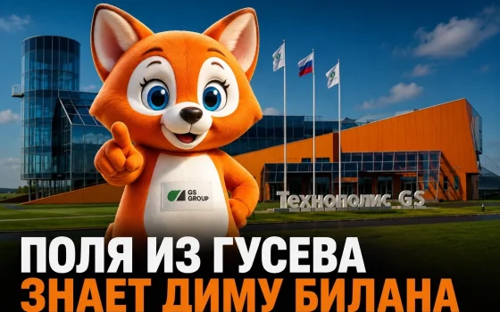 Поля из Гусева ищет Билана, чтобы пригласить на триатлон