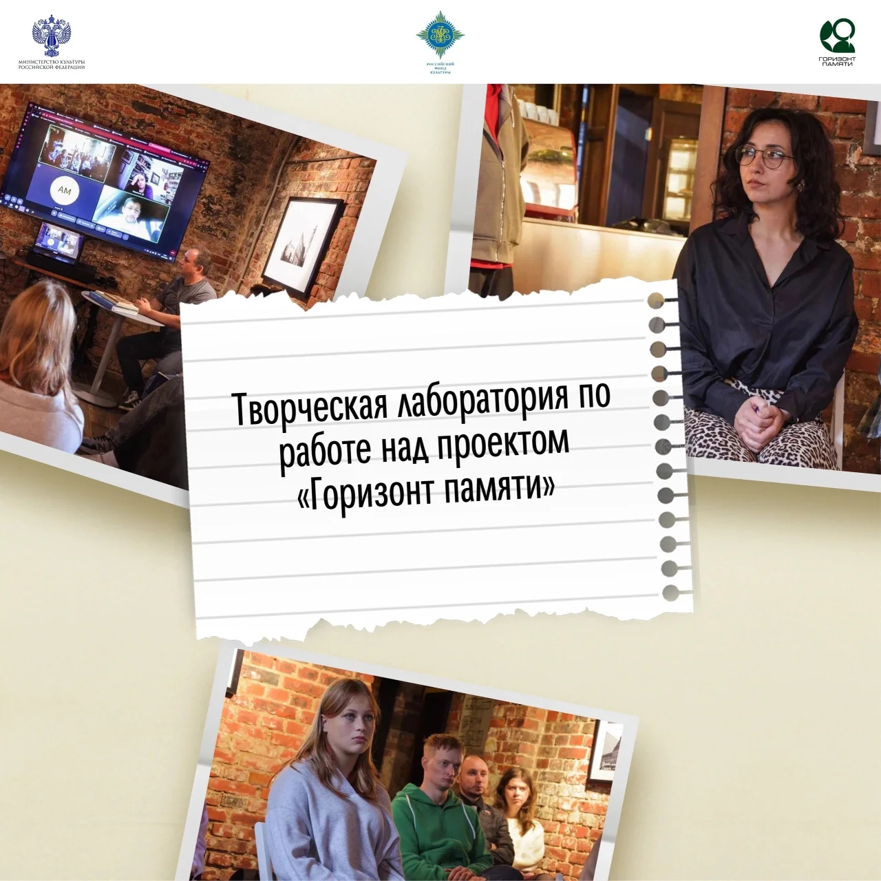 Проект гусевского музея «Горизонт памяти» получил поддержку Российского фонда культуры