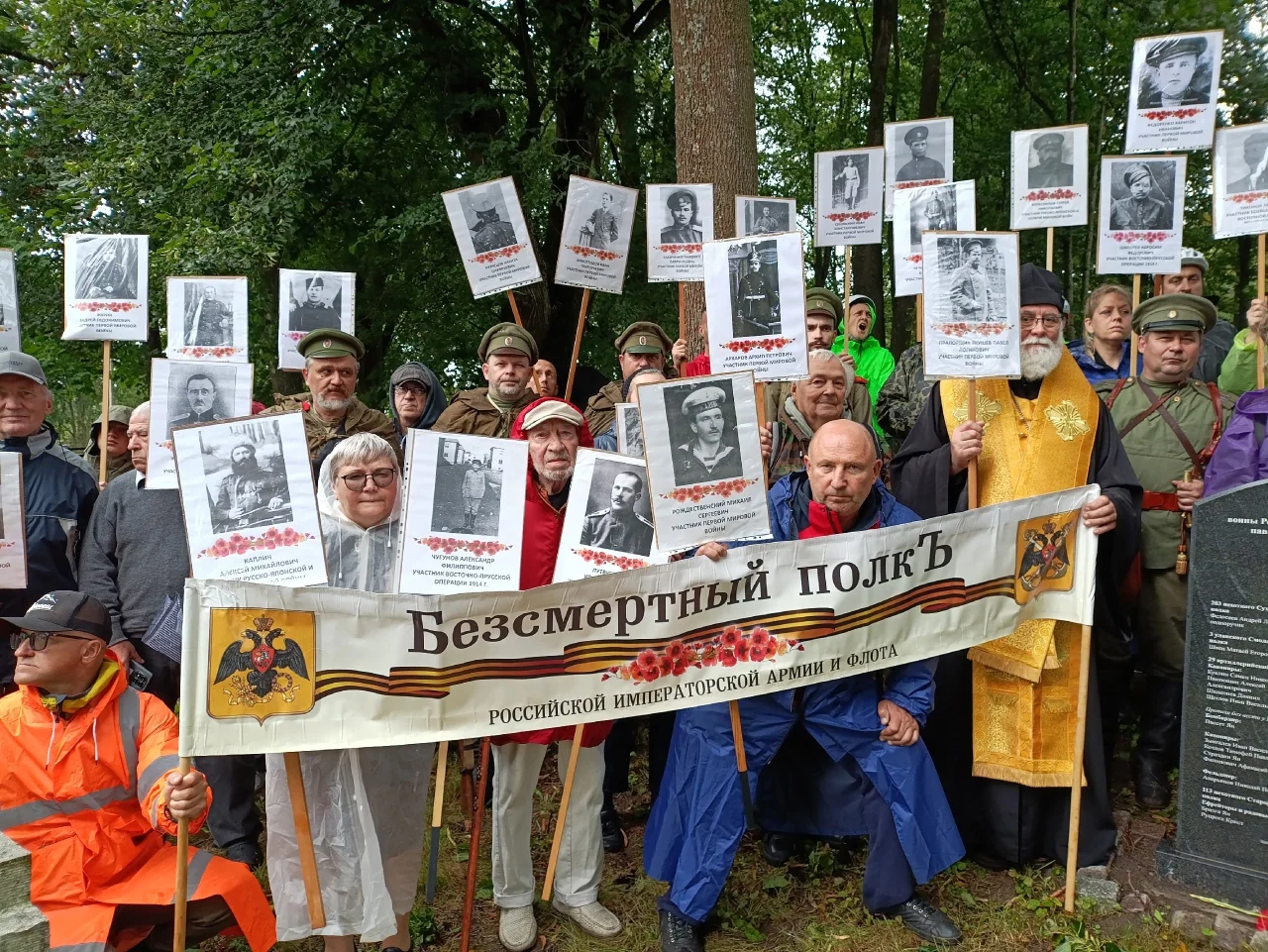 В Гаврилово прошёл сбор «Бессмертного полка Российской императорской армии и флота»
