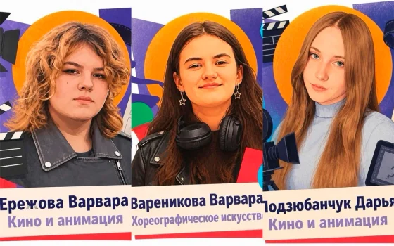 Гусевские таланты представят Калининградскую область на Международном форуме в Москве