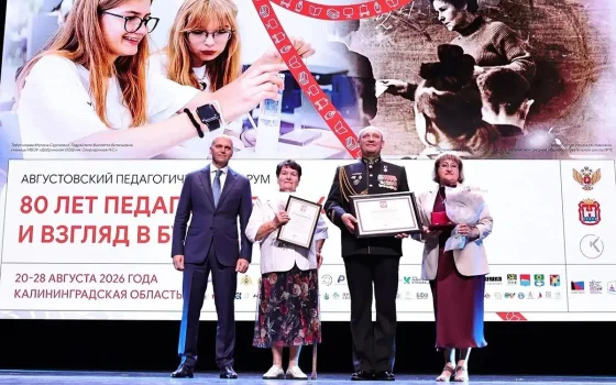 Педагог из Гусева получила звание заслуженного учителя России