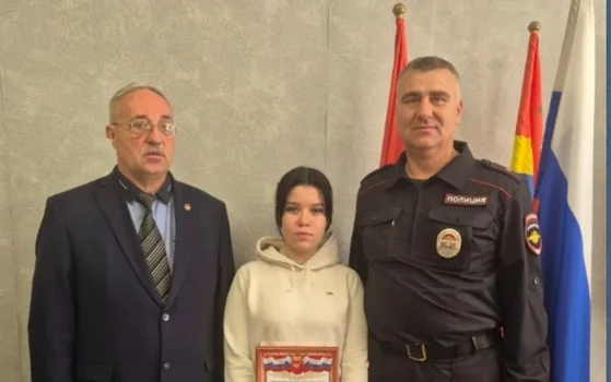 Местные власти поблагодарили школьницу за помощь полиции в раскрытии преступления