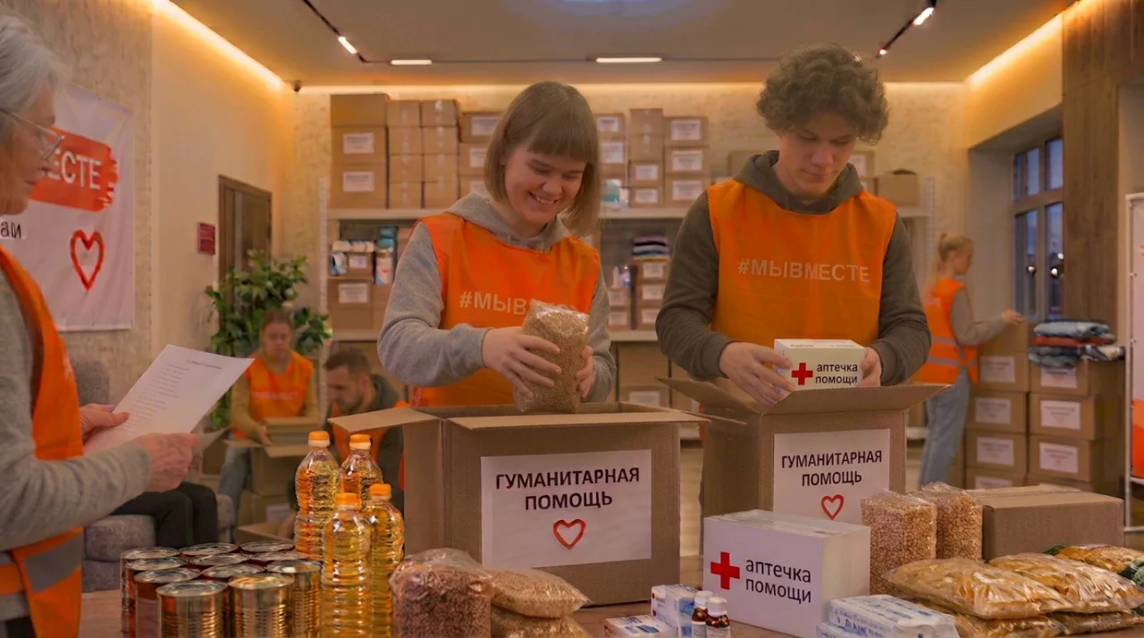 Молодежный центр «МОЖНО!» проводит сбор помощи для бойцов и жителей новых регионов