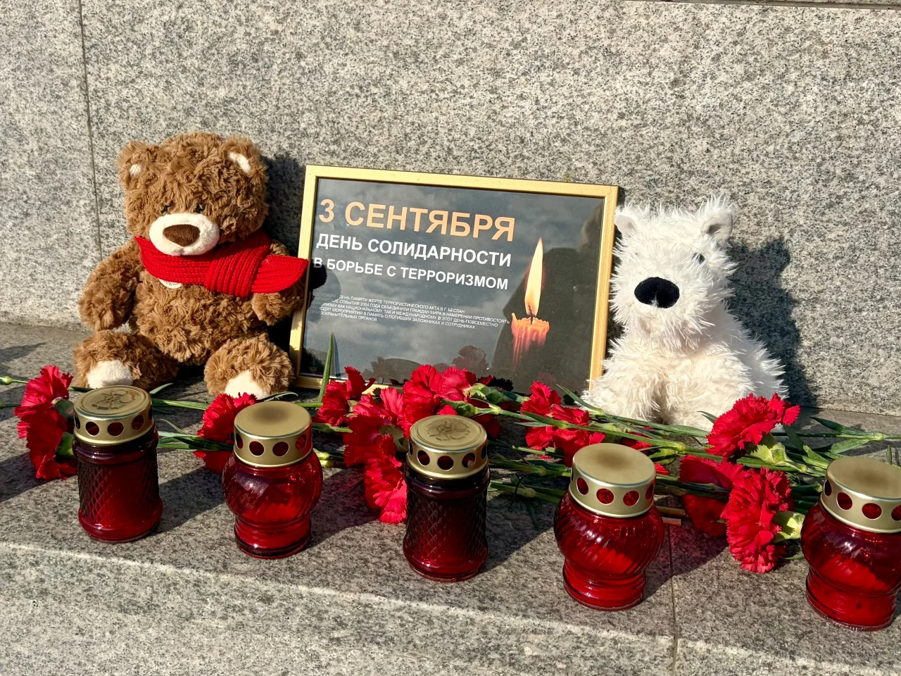 В Гусеве почтили память жертв террористических актов