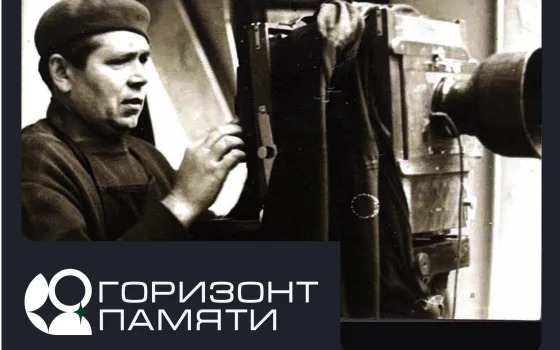 12 сентября Гусевский музей приглашает на открытие выставки «Горизонт памяти»
