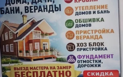Услуги