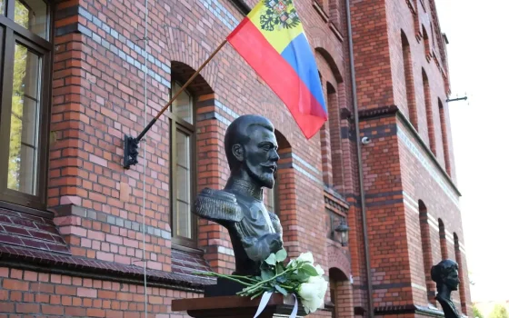 В Гусевском музее увековечили память Николая II и Александры Фёдоровны