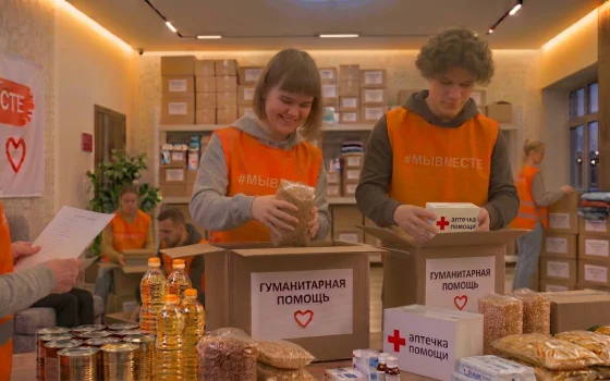 Молодежный центр «МОЖНО!» проводит сбор помощи для бойцов и жителей новых регионов