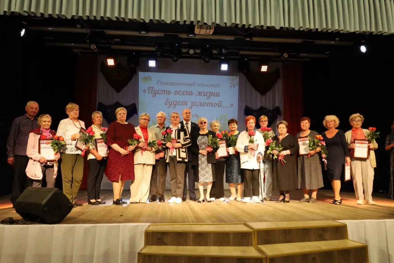 В Городском Доме культуры прошёл душевный вечер «Пусть осень жизни будет золотой»